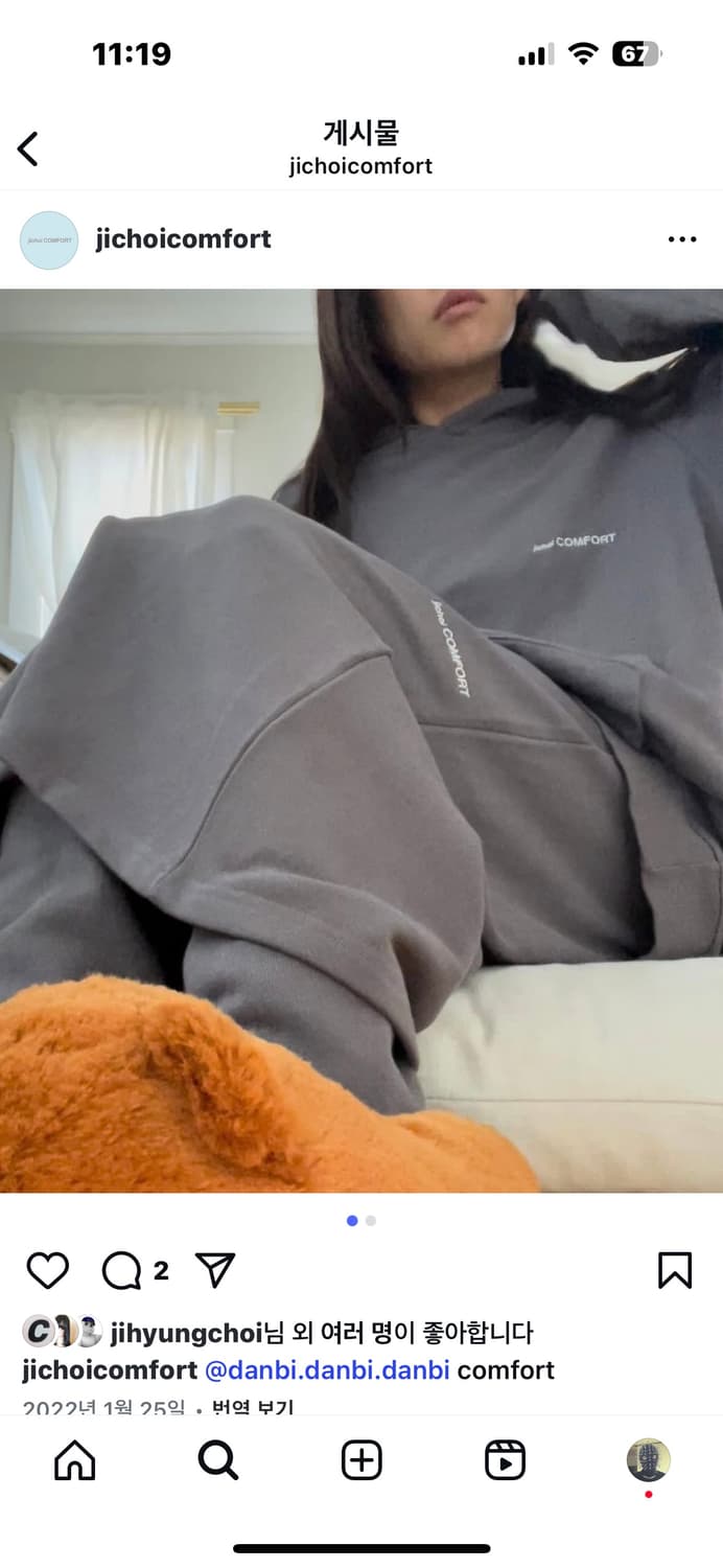 지초이 컴포트 셋업 상품이미지1