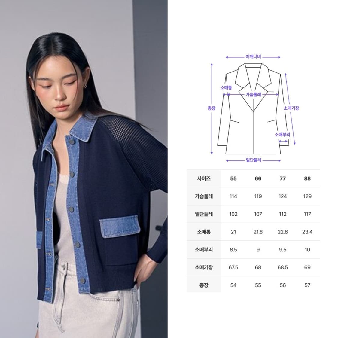 3.1필립림 스튜디오 2026 데님 패치 크로셰 자켓 상품이미지2