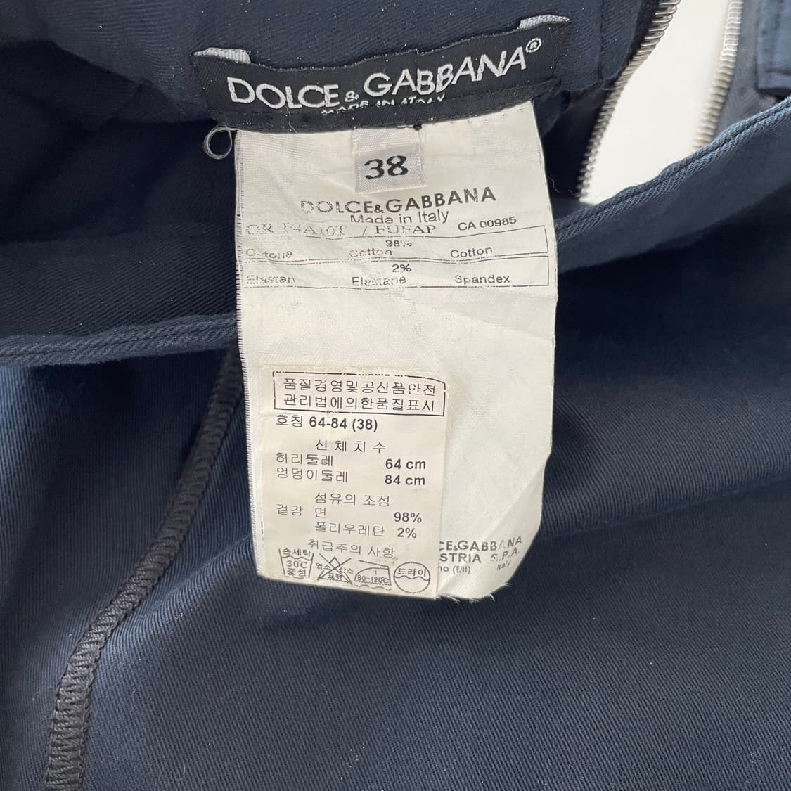 돌체앤가바나 네이비 미디 스커트 상품이미지9
