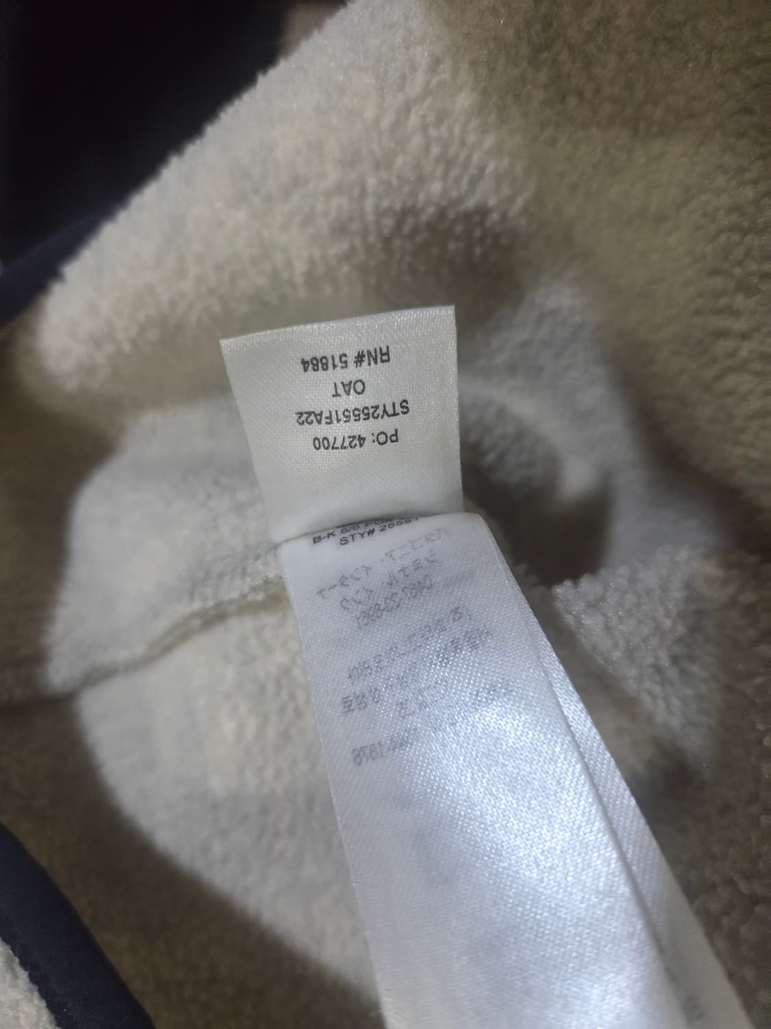 파타고니아 신칠라 오트밀 L 라지 22년 상품이미지3