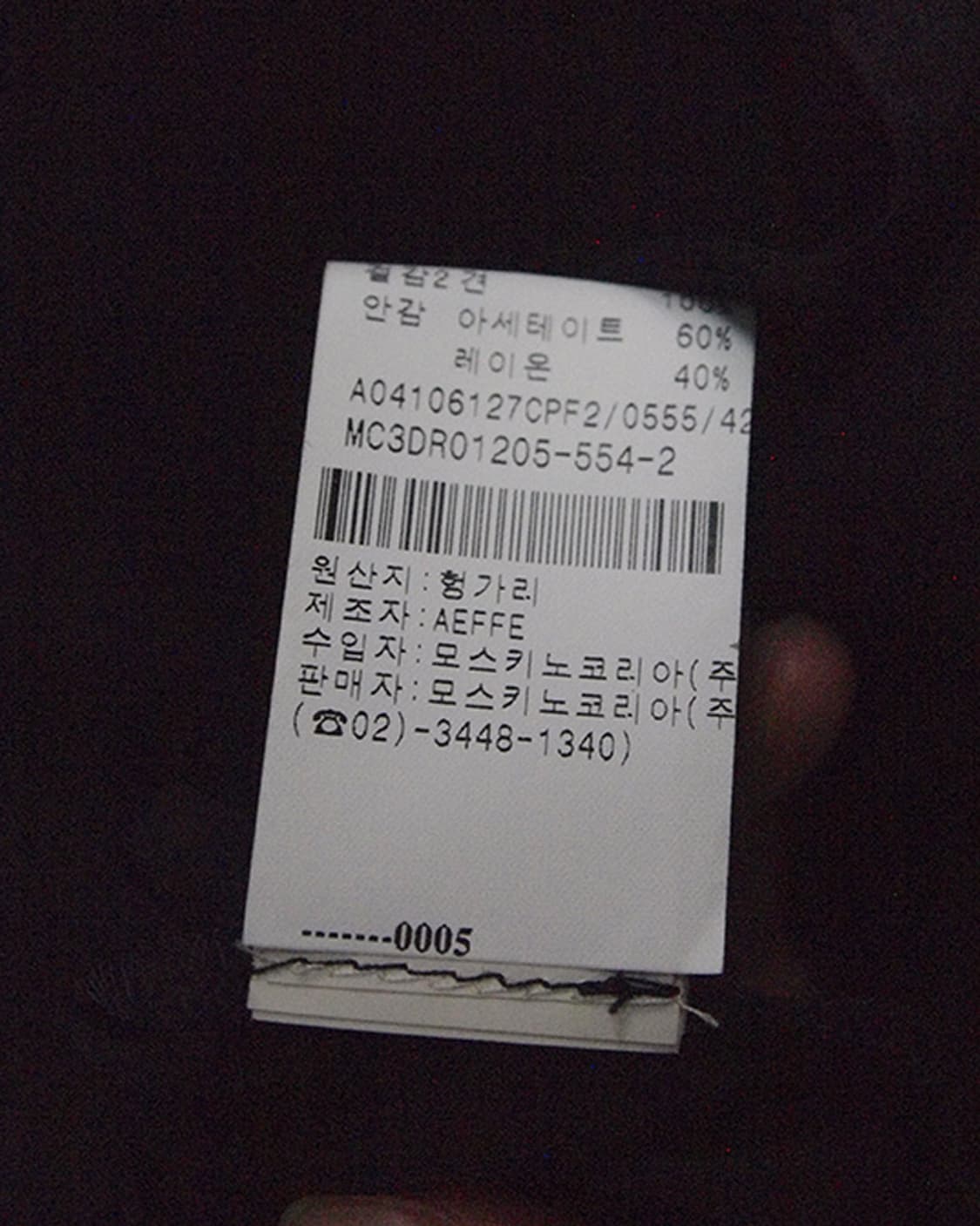 모스키노 드레이프 버클 원피스 상품이미지10