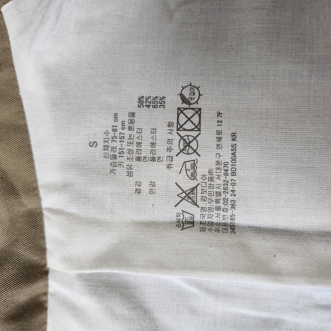 무인양품 여성 트렌치코트 상품이미지2