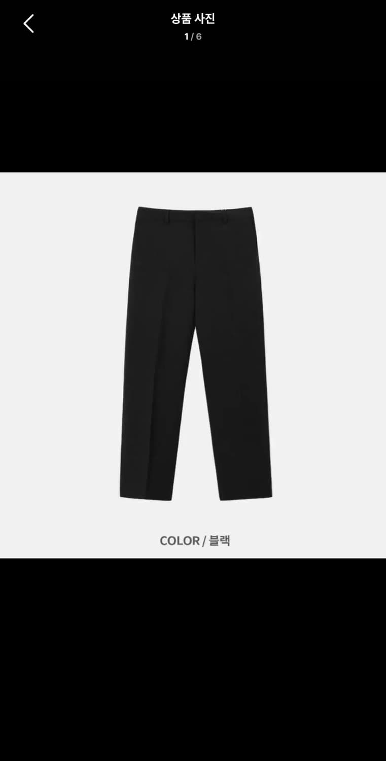 M / 블랙 ) 핏 이쁜 딥하우스 데일리 테이퍼드핏 슬랙스 상품이미지1