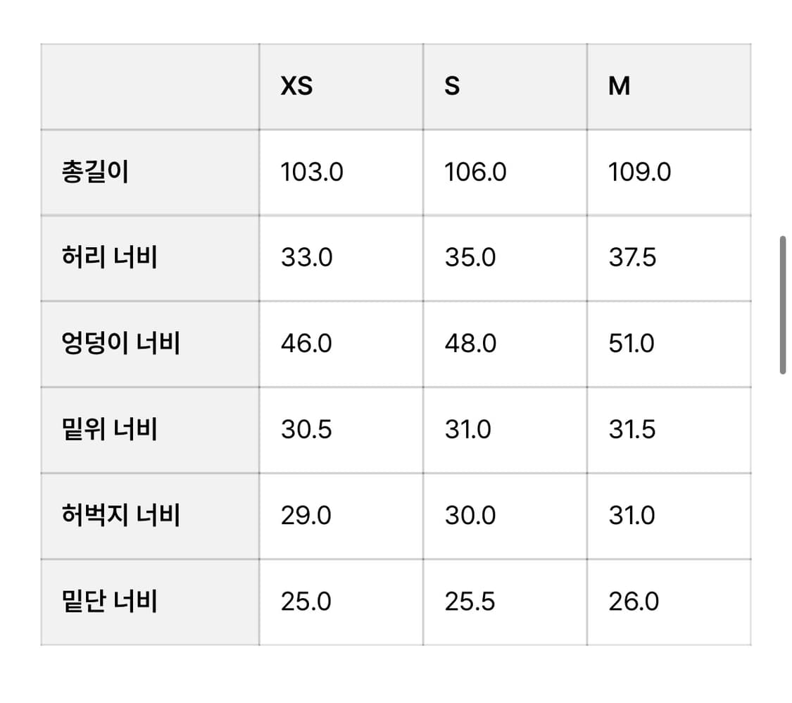 더바넷 Effie straight denim 에피 데님 팬츠 상품이미지3