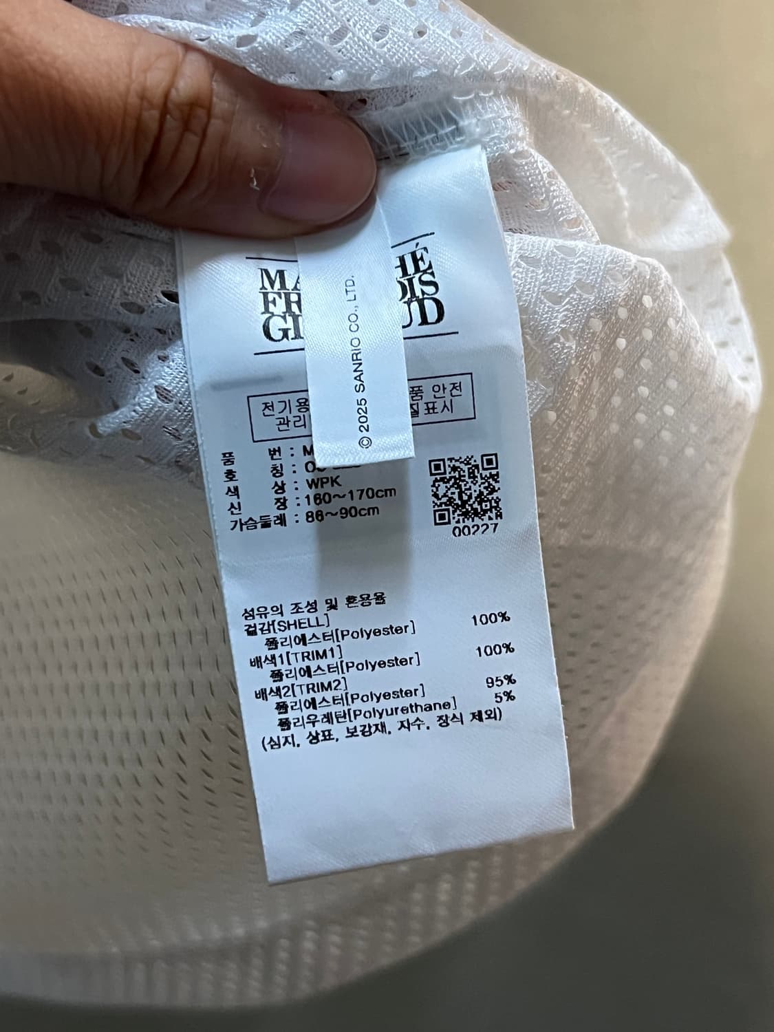 마리떼 프랑소와 저버 x 마이 멜로디 메쉬 반팔 져지 처분  상품이미지4