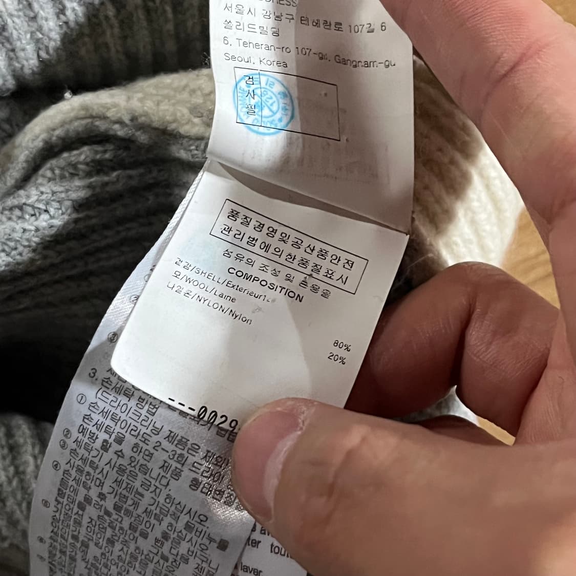 [110-115] 솔리드옴므 오버핏 니트 상품이미지8