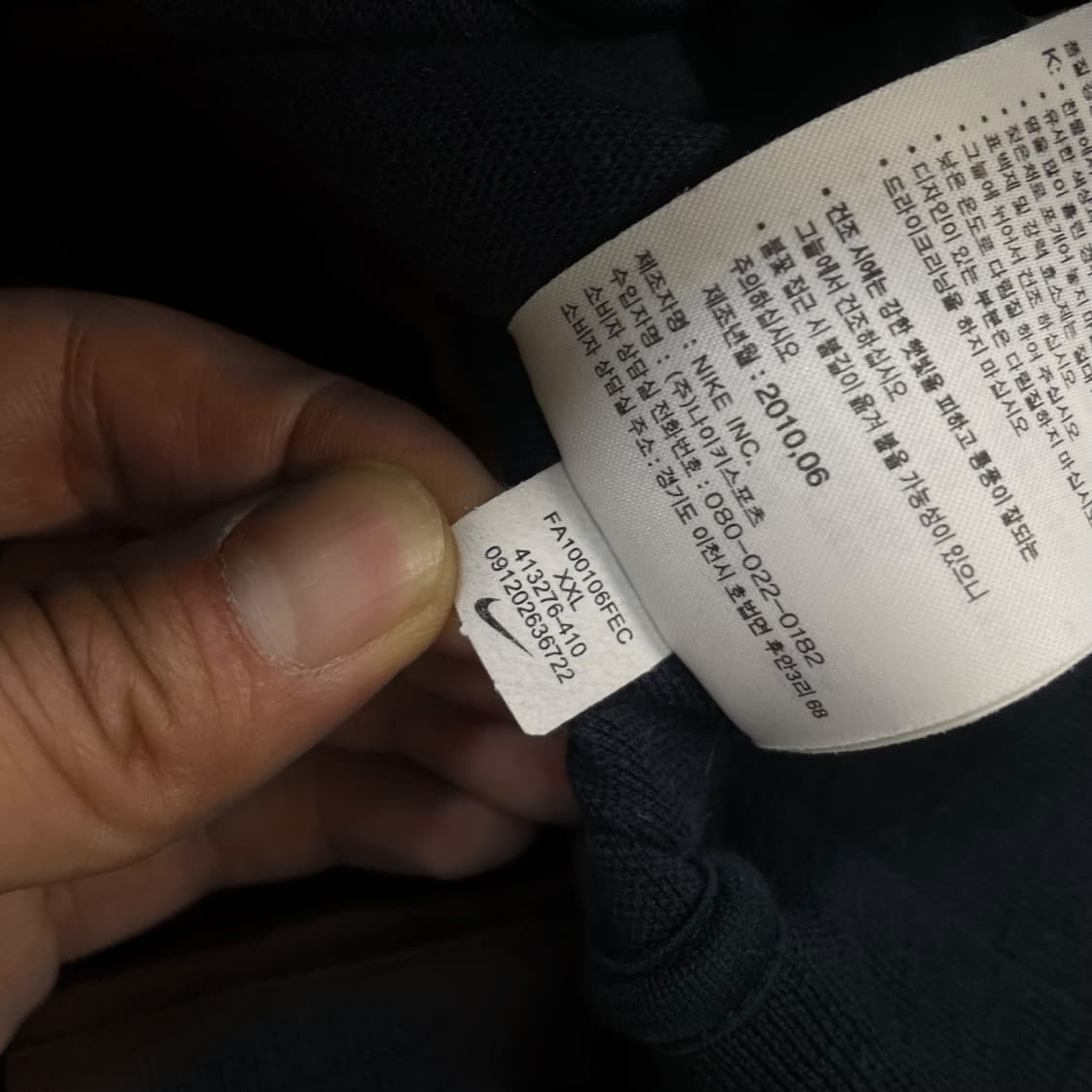 나이키 코리아 국대 트랙탑 져지 블랙 레드 상품이미지6