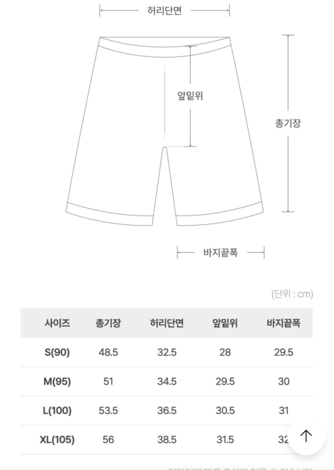 코데즈컴바인 여름잠옷 (새상품) 상품이미지6
