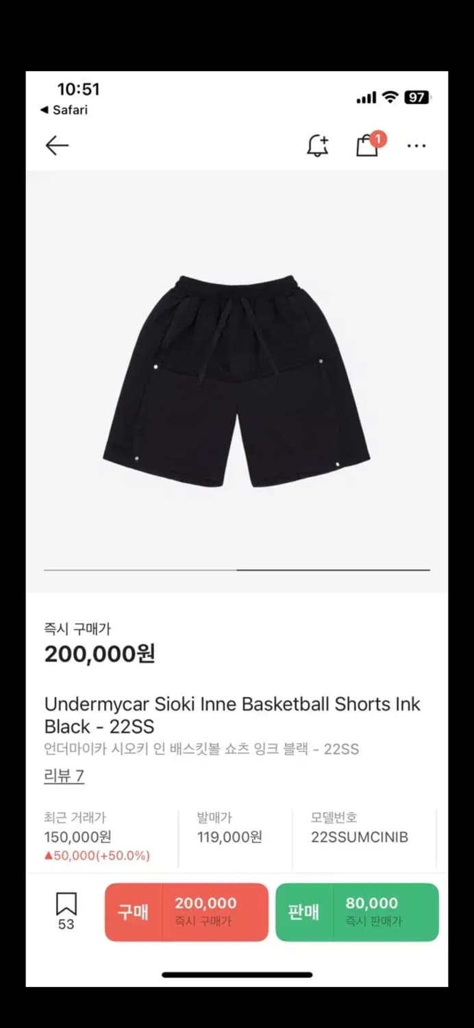 언더마이카 sioki inne 쇼츠 상품이미지5
