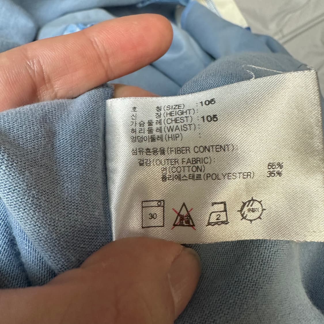 나이키 90‘s UNC 노스캐롤라이나반팔져지 105 상품이미지4