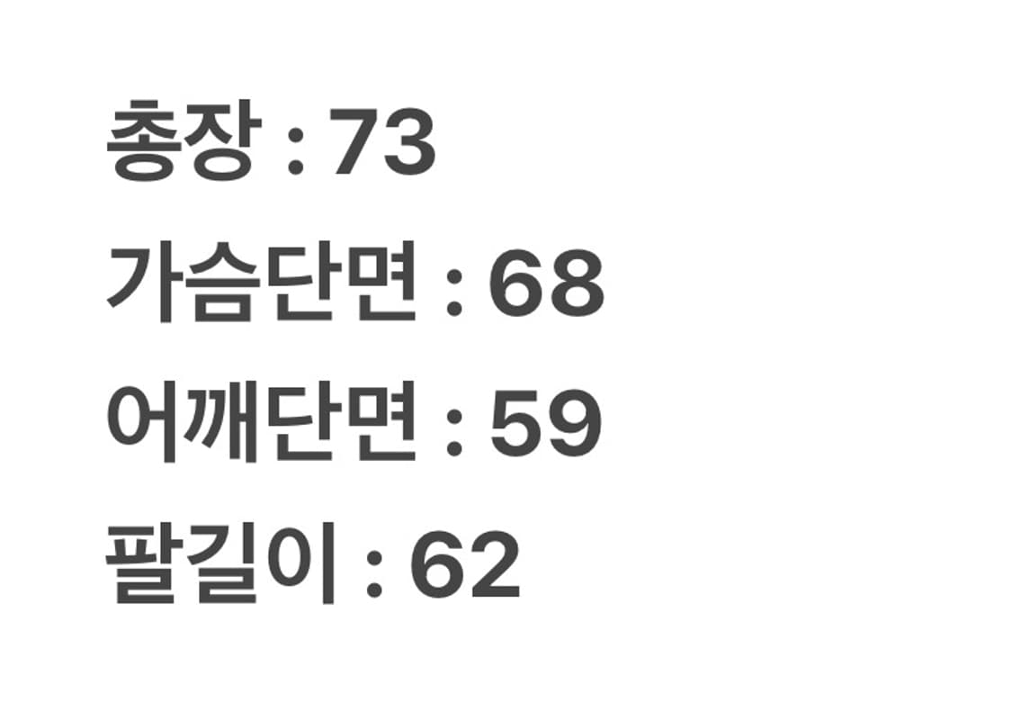 [ 정품/M ] 90s 폴로랄프로렌 코튼 아노락 자켓 상품이미지6