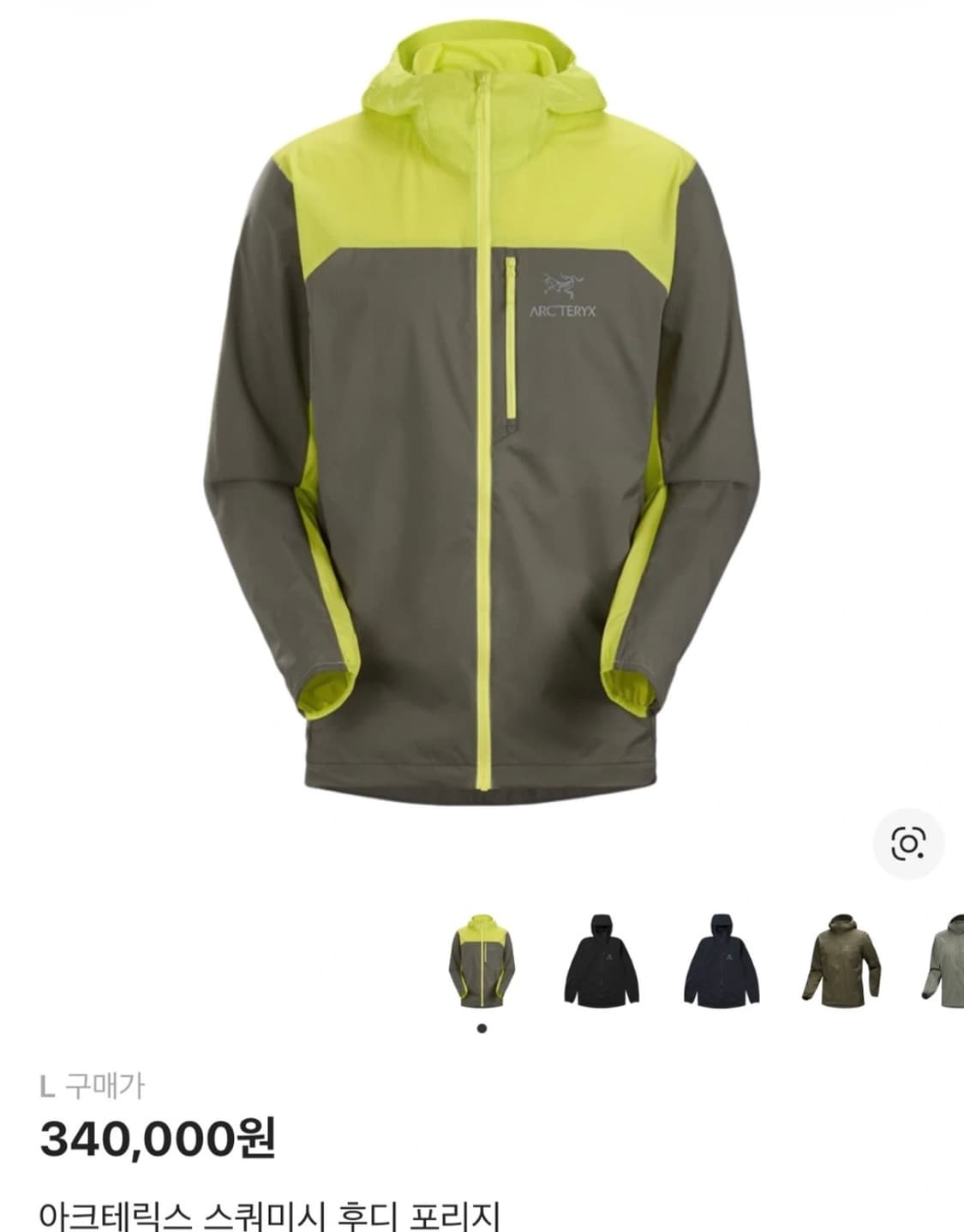 아크테릭스 스쿼미시 남성 S 상품이미지5