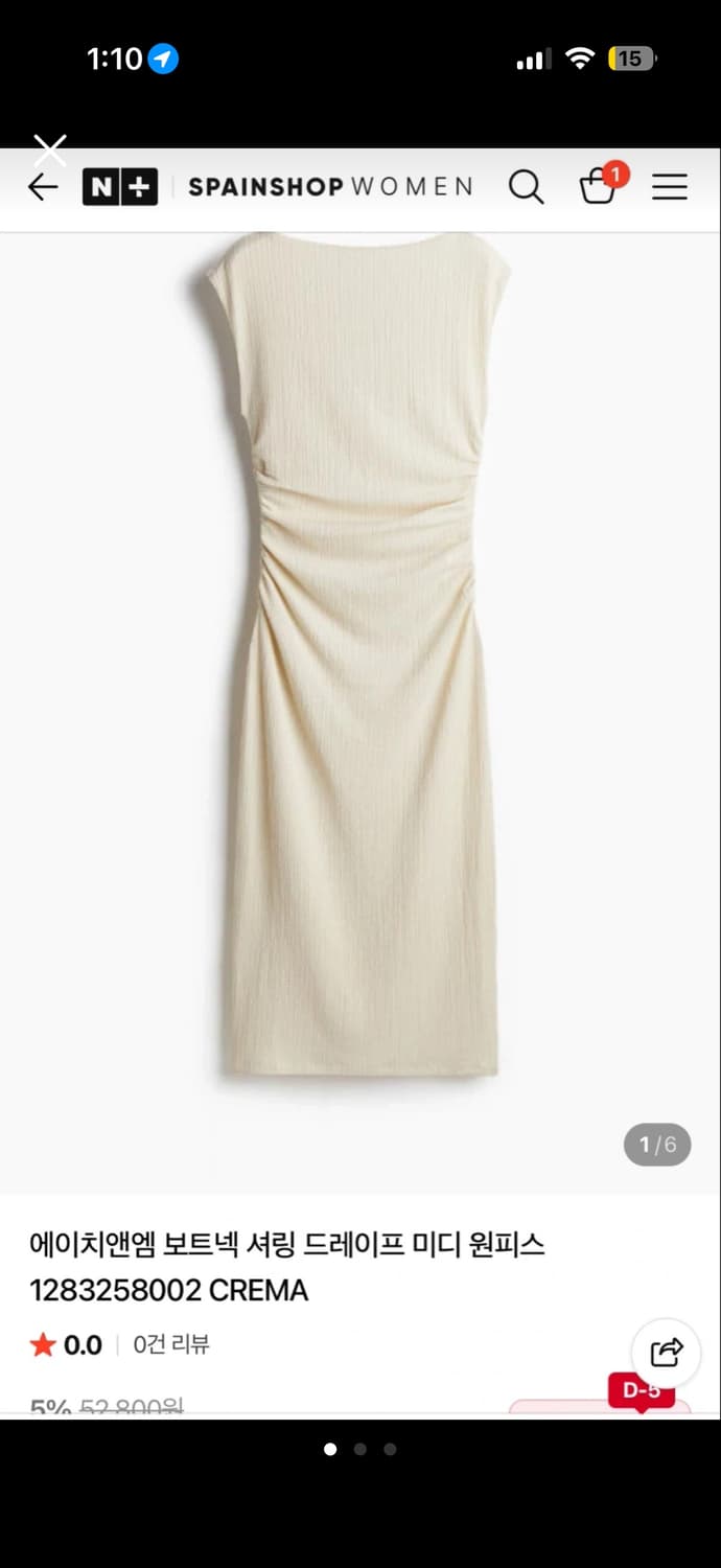 H&M 보트넥 셔링 드레이프 미디 원피스 1283258002 CREMA 상품이미지1