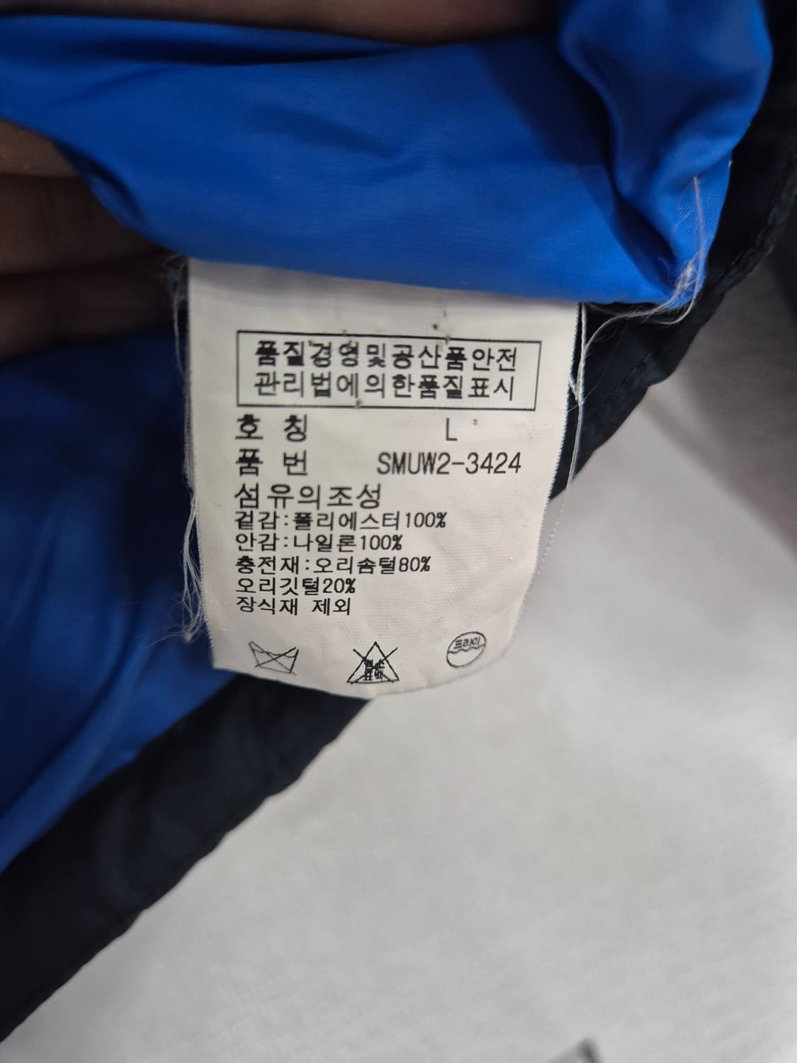 폴로 빅포니 사이드라인 USA 덕다운 패딩/100(정품) 상품이미지5