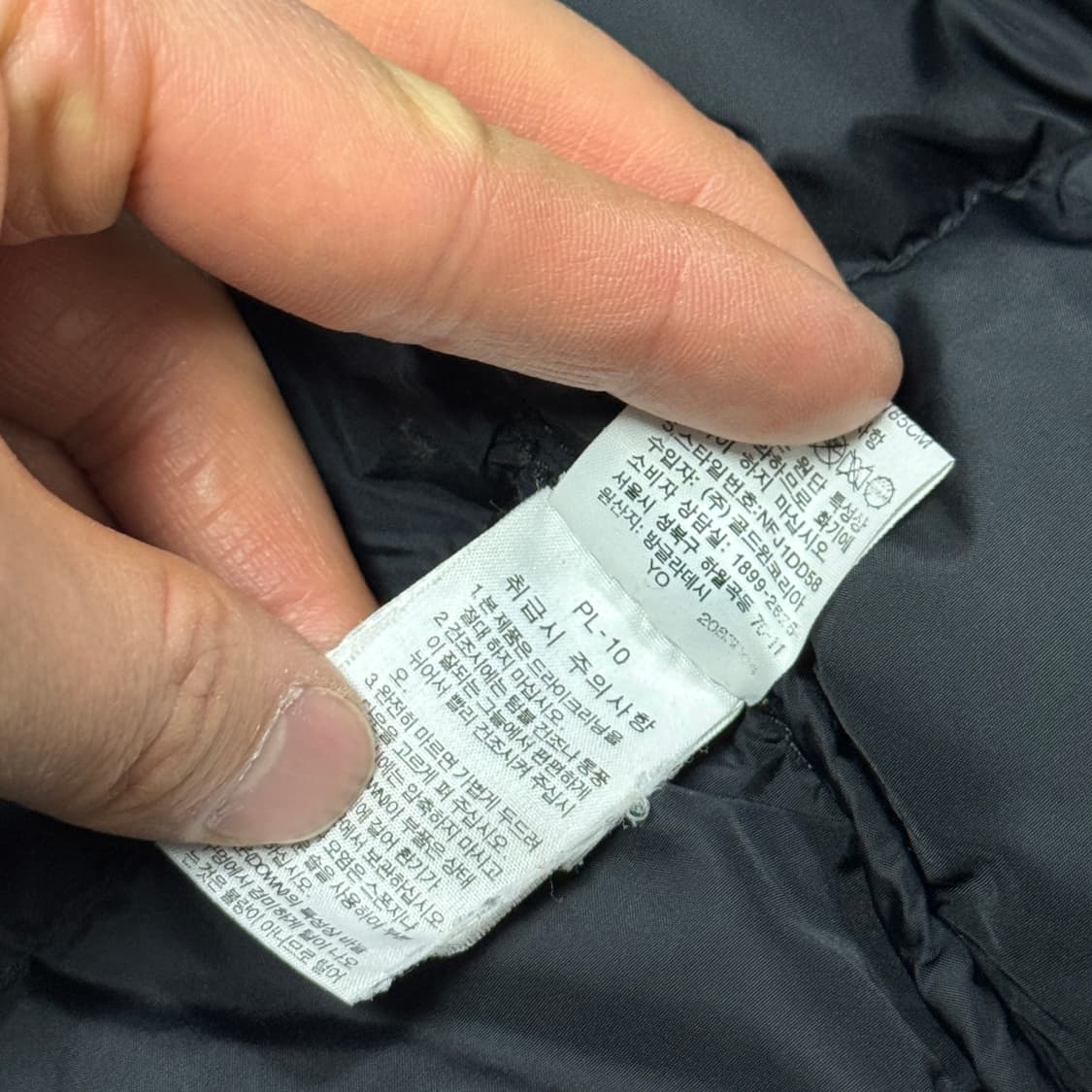 노스페이스 700 후드패딩 105 상품이미지7