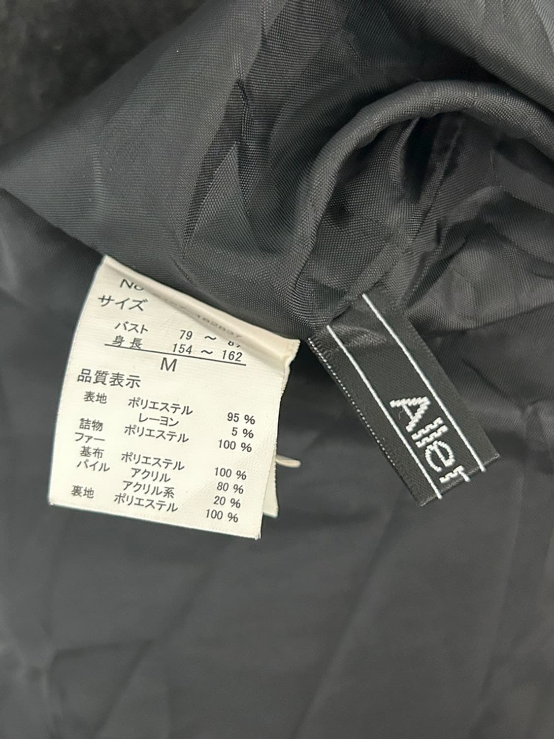 vtg jacket 상품이미지4