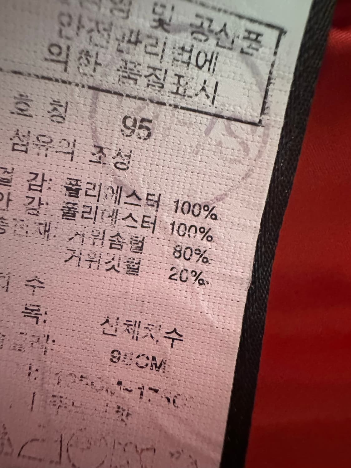 노스페이스700구스패딩조끼 상품이미지10