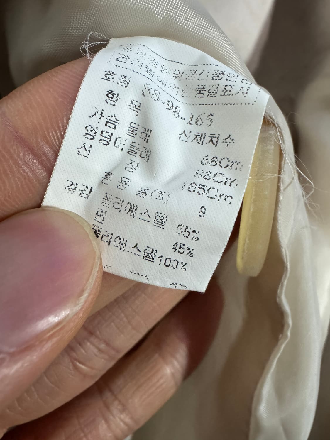 여성 한섬 시스템 벨티드 트렌치 코트 44 연한 베이지 상품이미지4