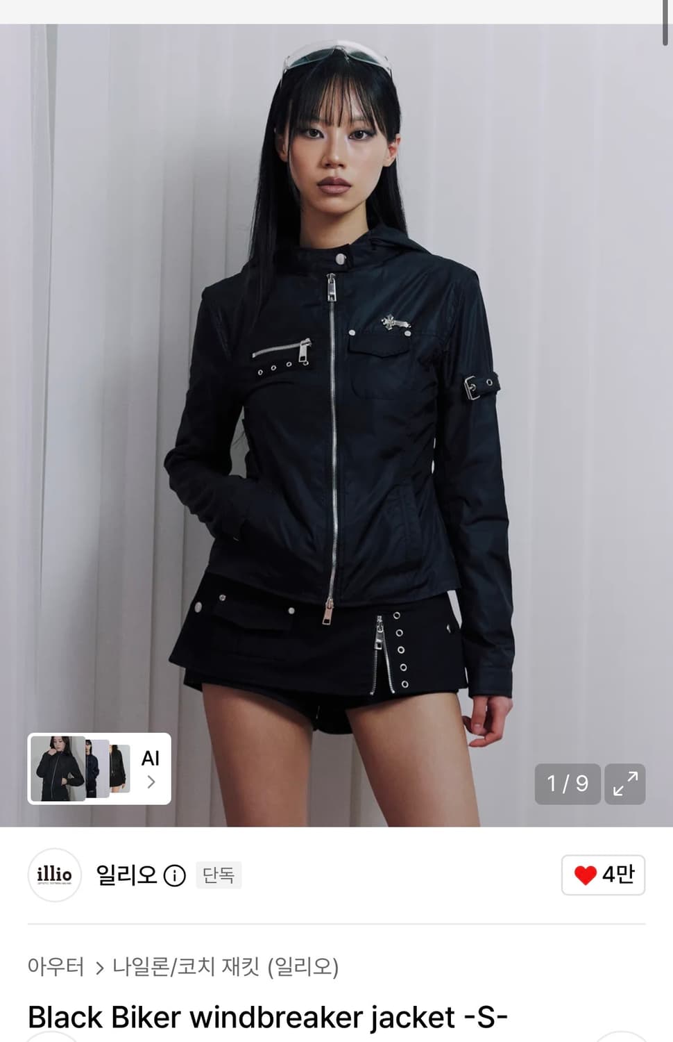 일리오 Black Biker windbreaker jacket s 상품이미지1