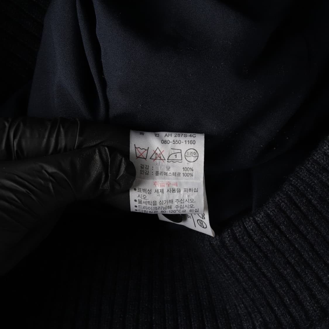 라코스테 집업 니트 가디건 XL 상품이미지6