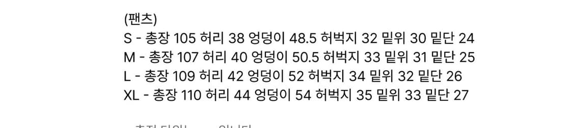 노이즈 데님팬츠 상품이미지4