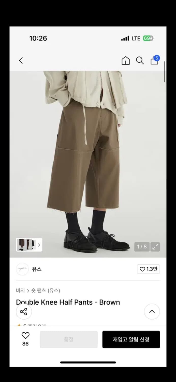 유스 Double Knee Half Pants - Brown L사이즈 상품이미지1