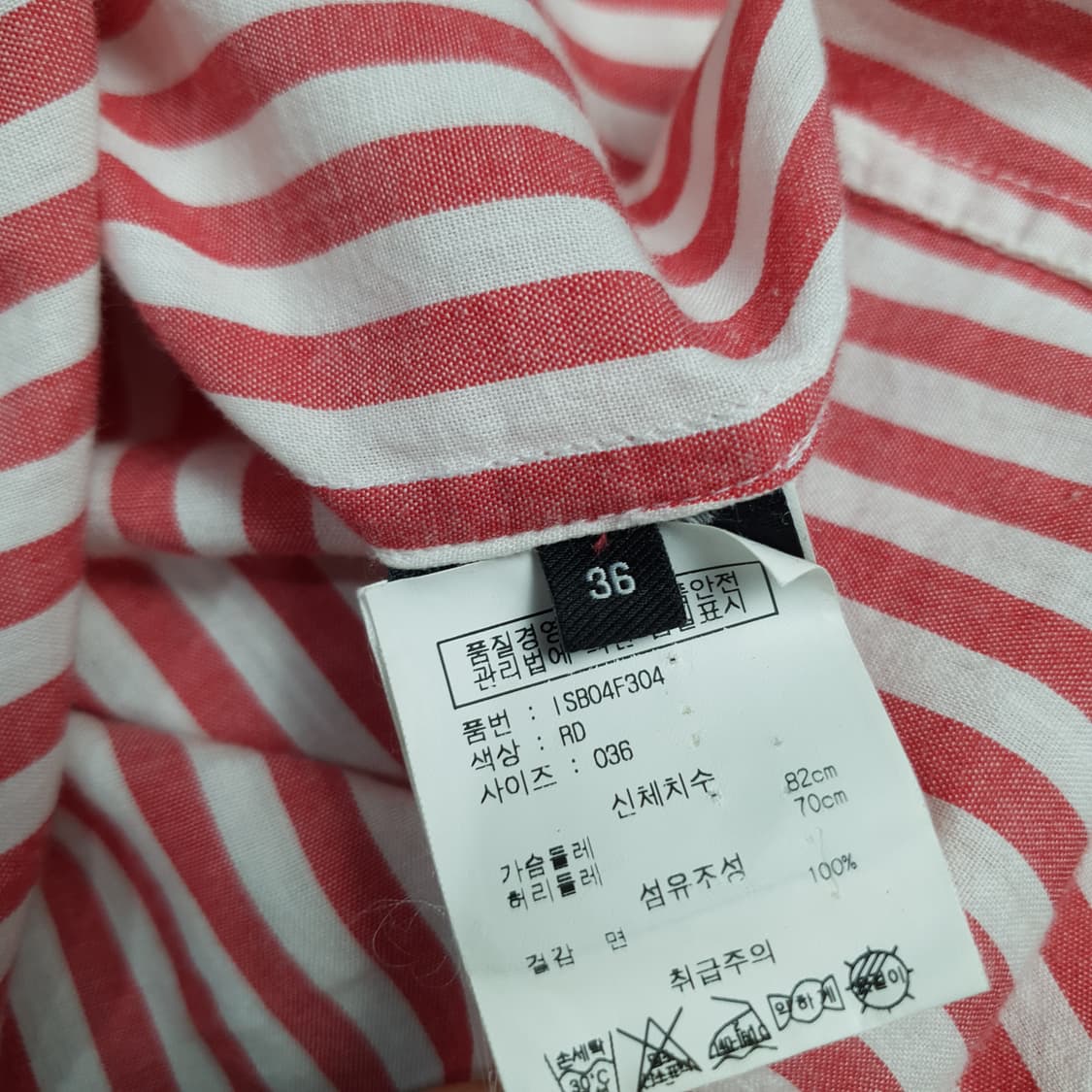 이자벨마랑 매듭 스트라이프셔츠 EUR36 상품이미지7