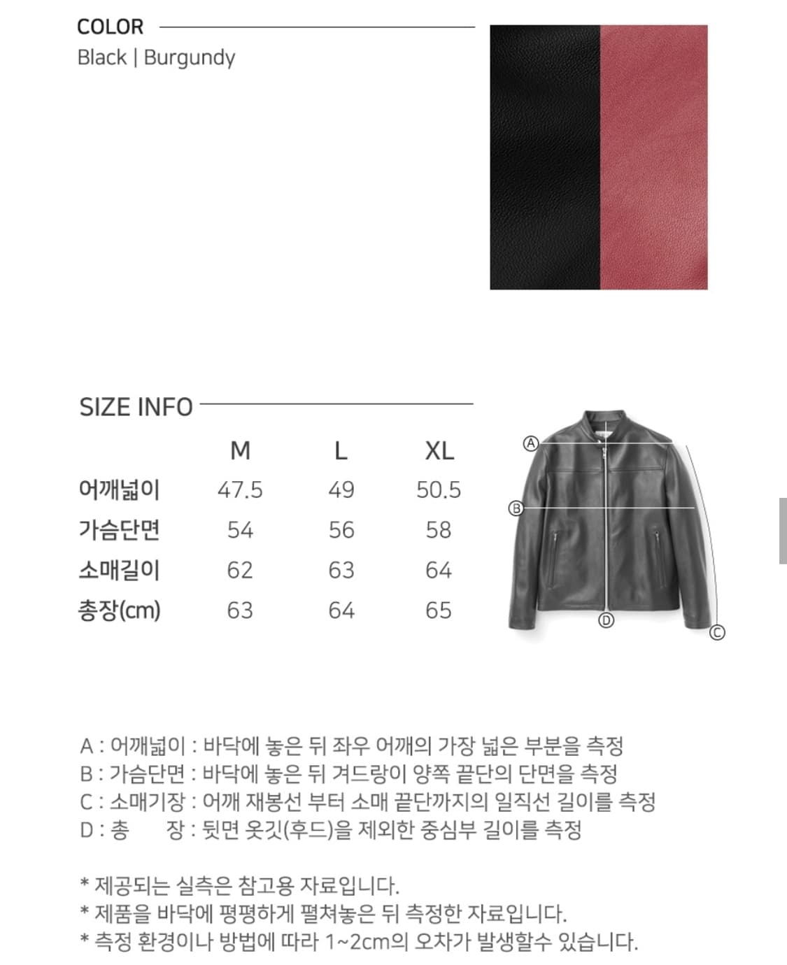 로파이 밴드 칼라 라이더스 자켓 램 레더 (버건디) 상품이미지6