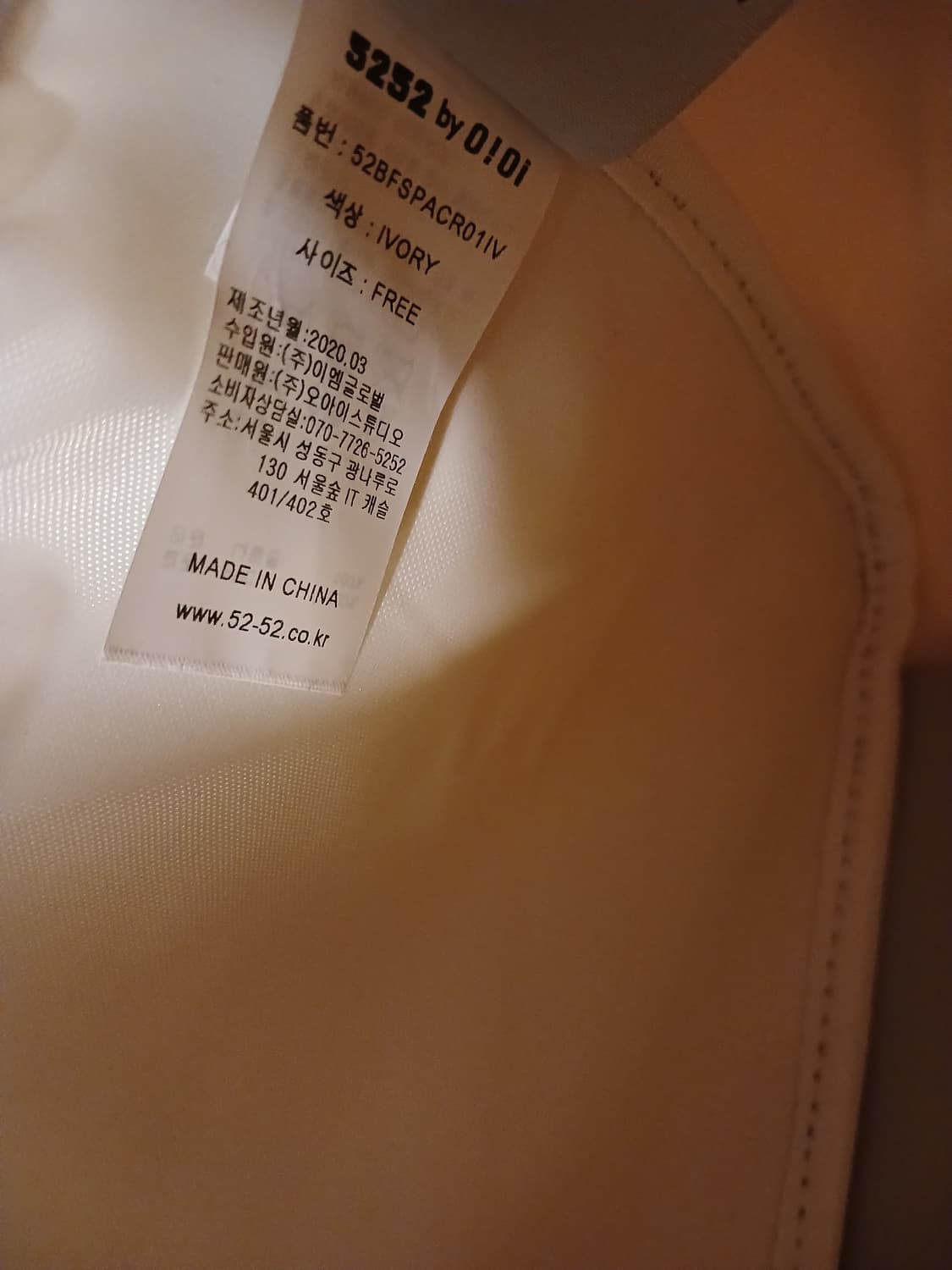 5252바이오아이오아이 정품 가방 상품이미지8