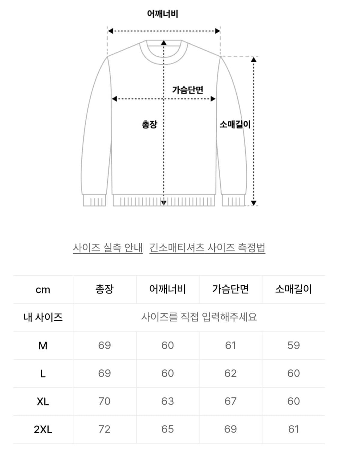 나이키 nsw 솔로 스우시 후드 상품이미지7