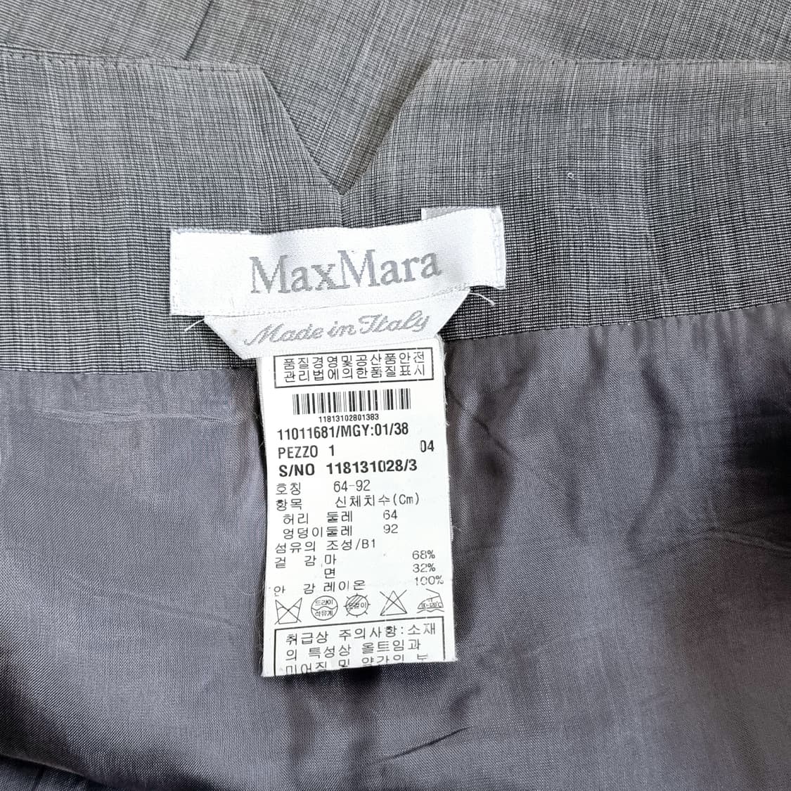 막스마라 MaxMara 린넨코튼혼방 연그레이 스커트 치마 (25인치/표기 상품이미지9