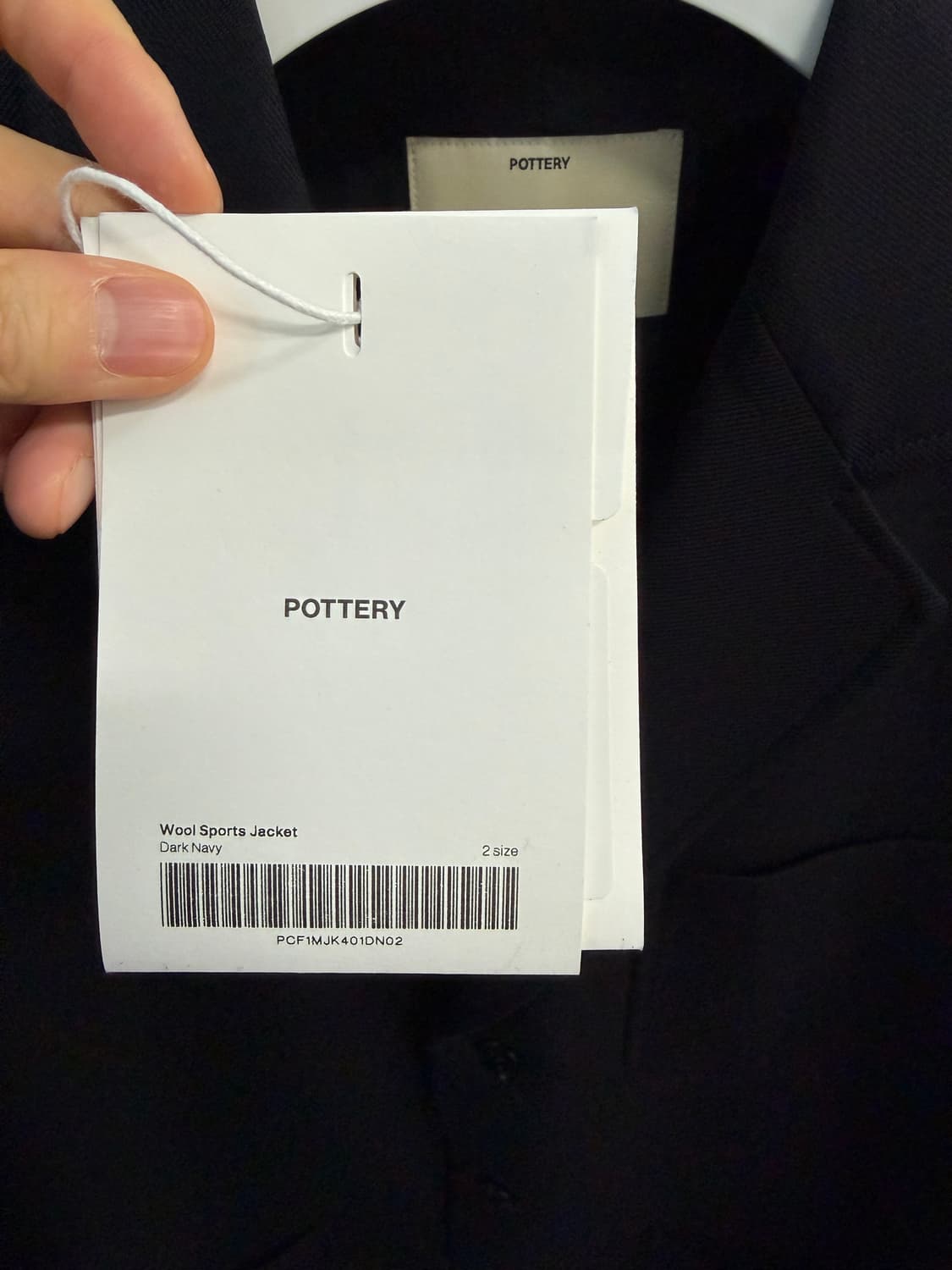 포터리 울스포츠 다크네이비 셋업 자켓2/바지3 상품이미지3