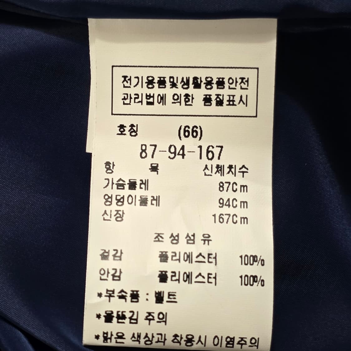 1364 [모조에스핀]테일러드 카라 플리츠 원피스 66 상품이미지7