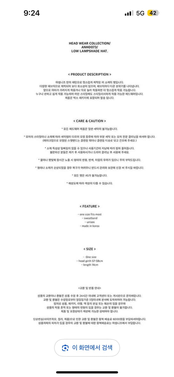 어썸니즈 모자 상품이미지3