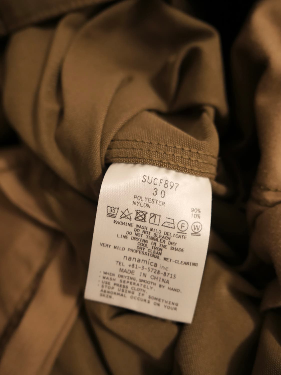 나나미카 카펜터 팬츠 상품이미지5