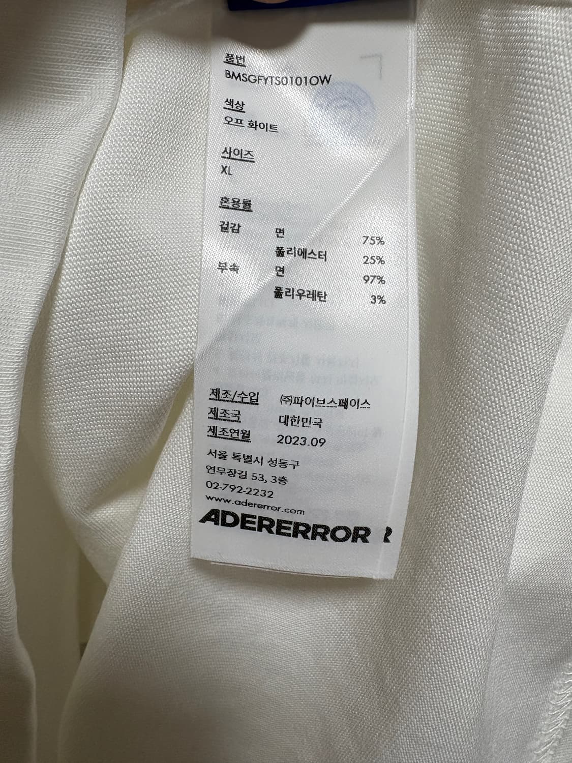 아더에러 티셔츠 xl 상품이미지7