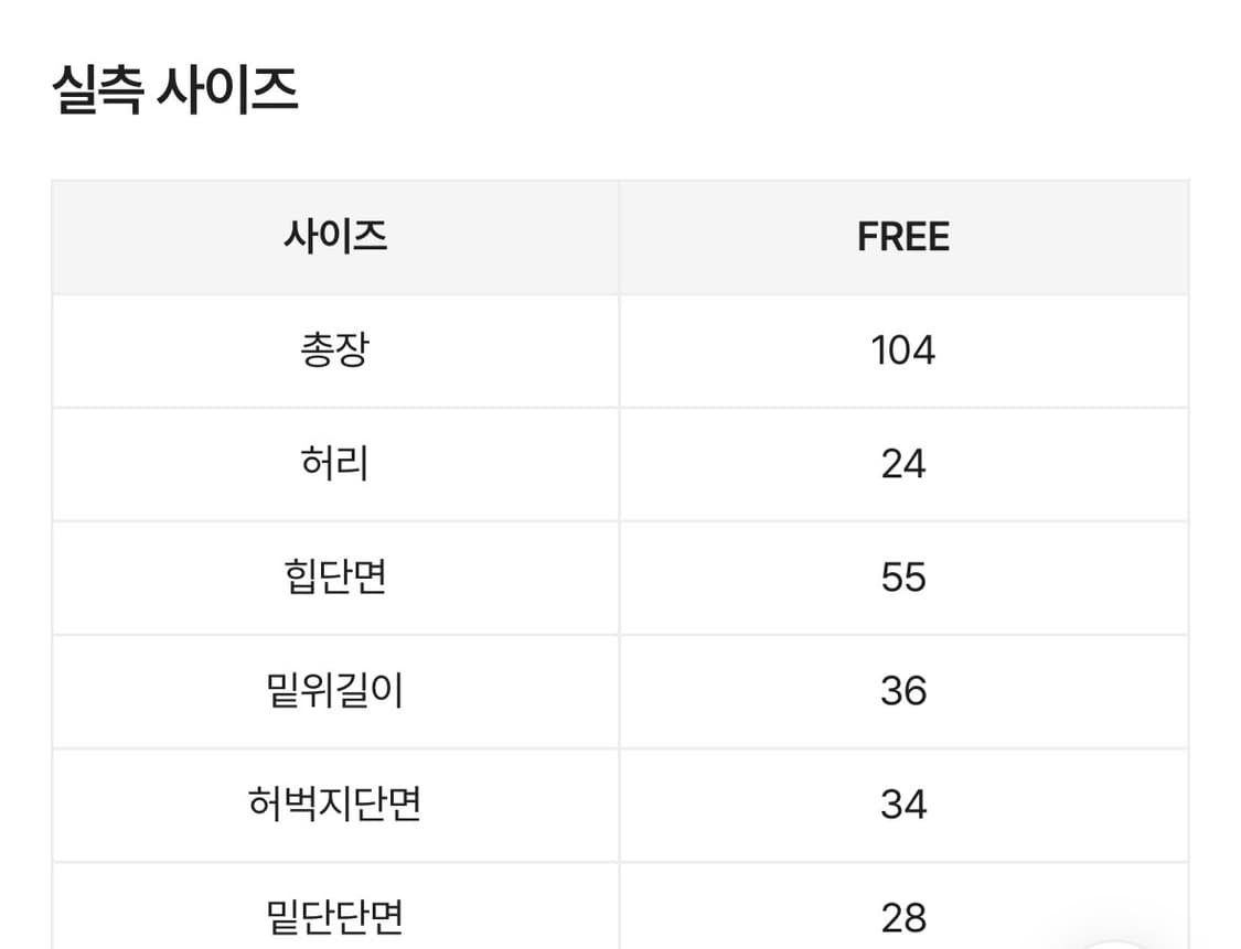 트레이닝 팬츠 상품이미지3