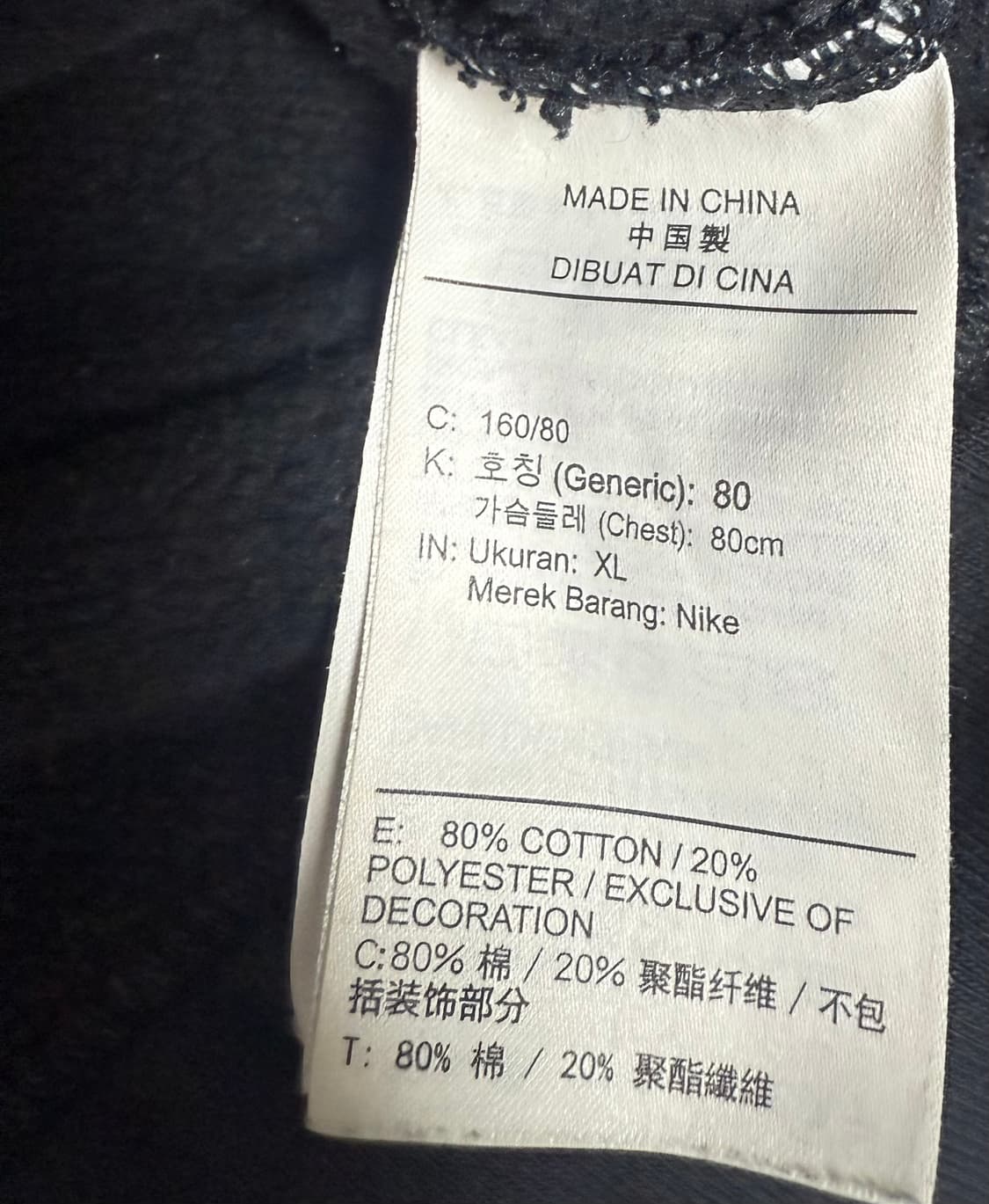 NIKE AIR 패널 배색 기모 맨투맨 XL 상품이미지4