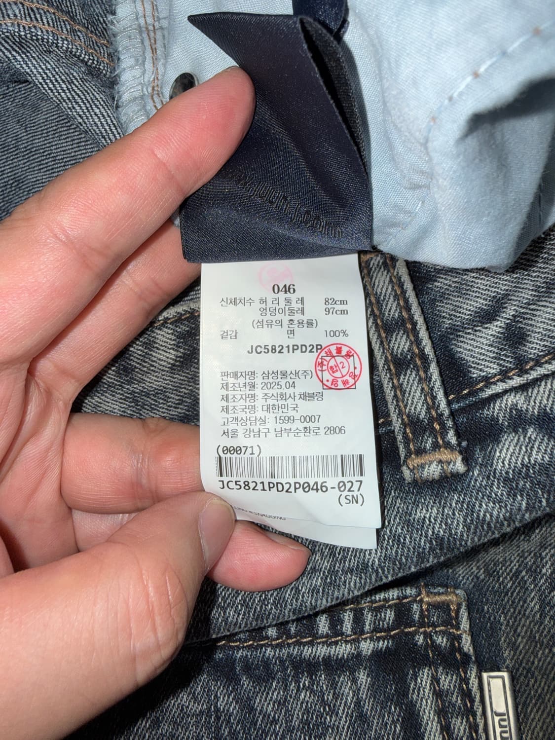 (25ss새상품급)준지 와이드 워싱 데님 팬츠 (46) 상품이미지4