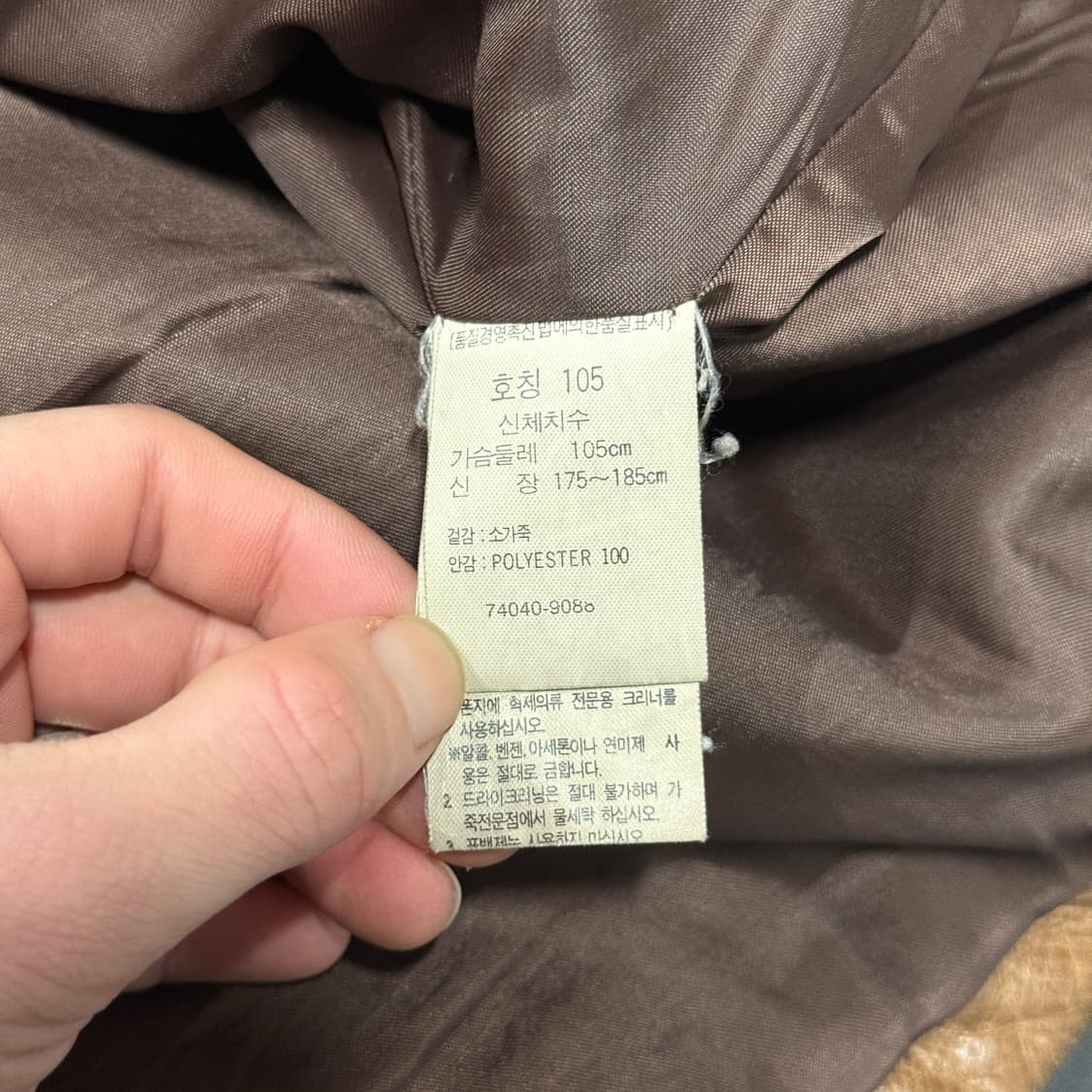 90s 리바이스 코리아 카우하이드 100% 소가죽 싱글 자켓 상품이미지10