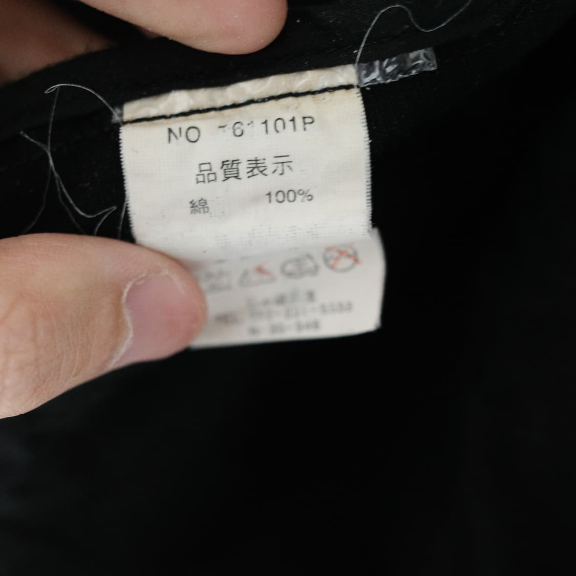 일본 빈티지 트렌치코트 판매합니다 상품이미지9