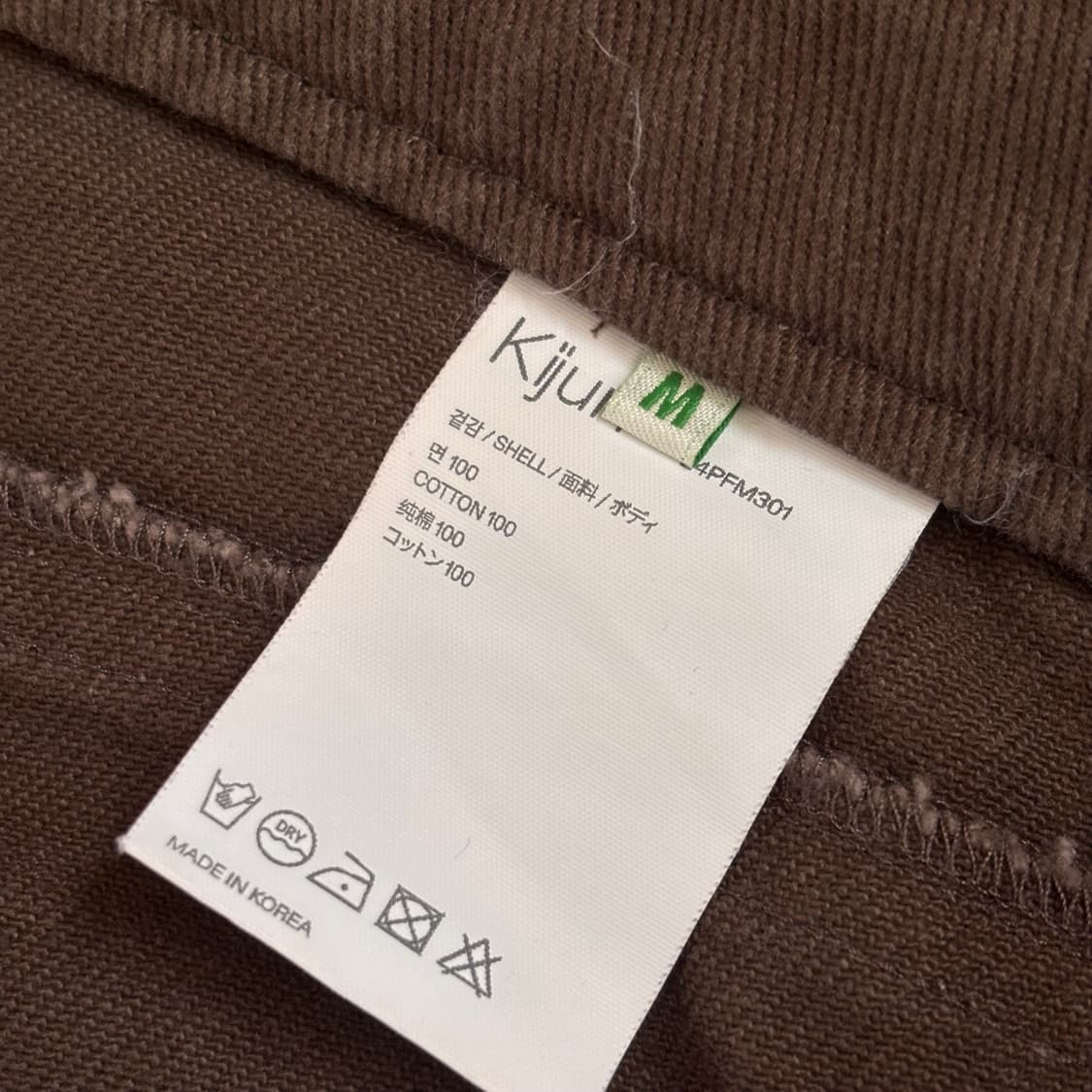 Kijun 기준 워크 팬츠 카펜터진 M 32 브라운 워싱 우디 청바지 상품이미지7