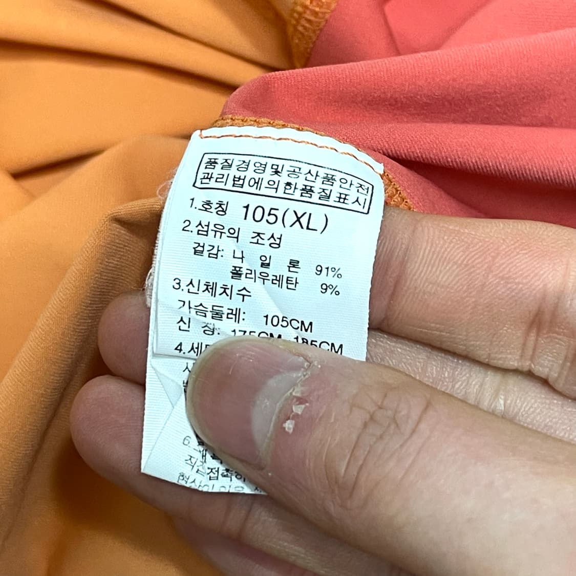 노스페이스 오렌지 반집업 기능성티셔츠 남성105 상품이미지7