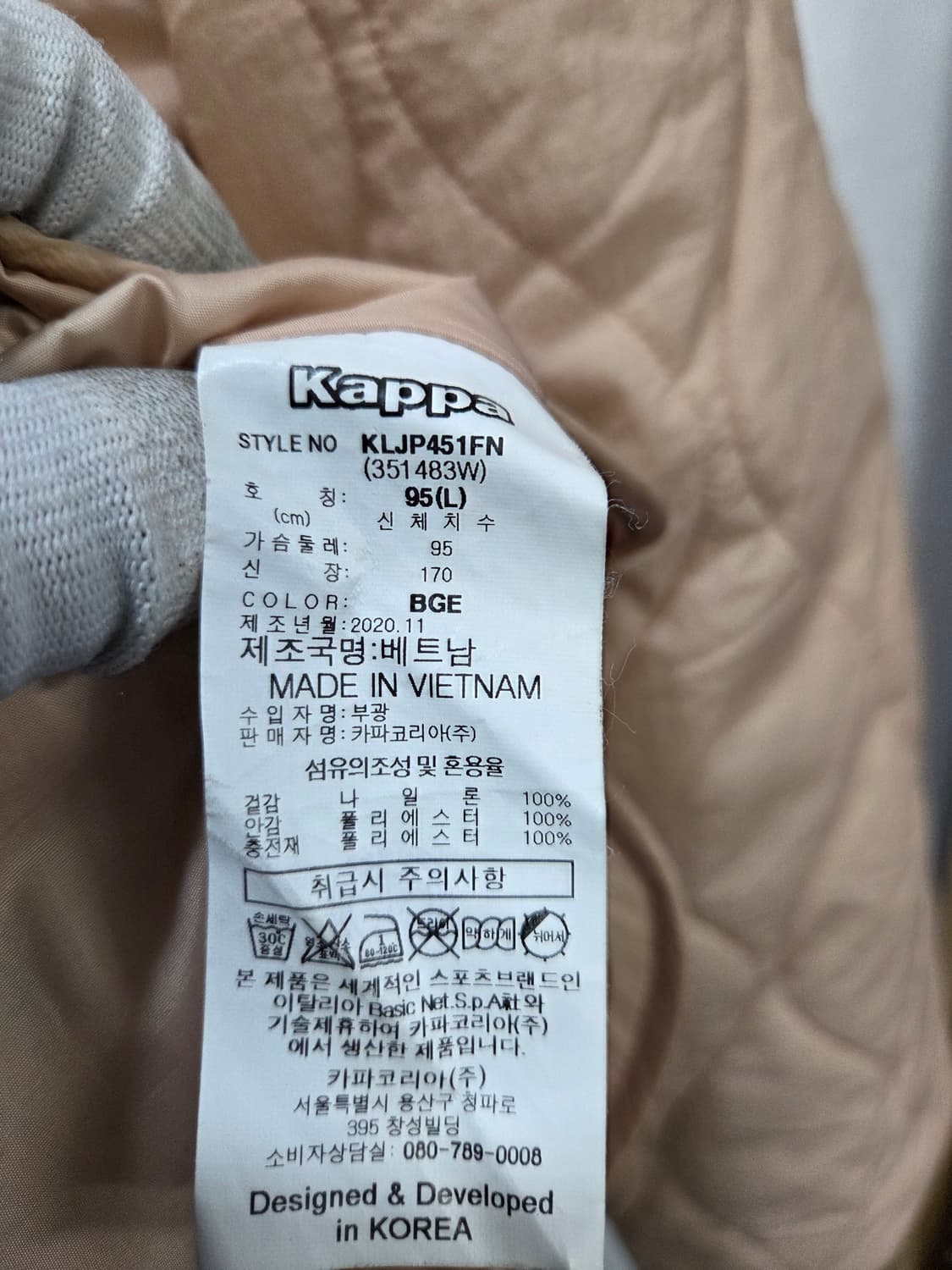 카파 퀼팅 자켓 L사이즈 핑크 상품이미지4