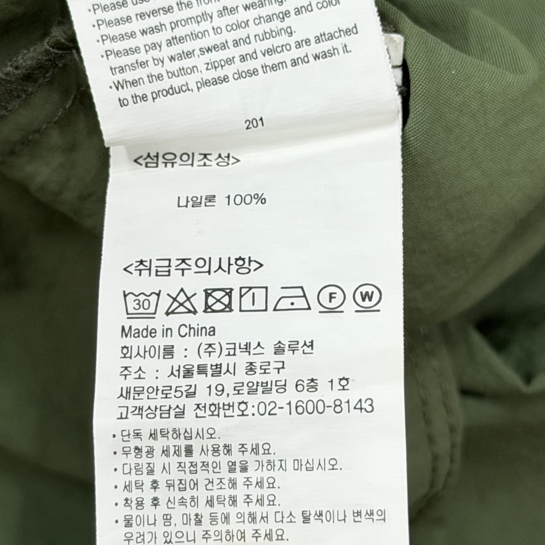 그라미치 나일론 쉘 캠프 반팔티 카키 L 상품이미지5