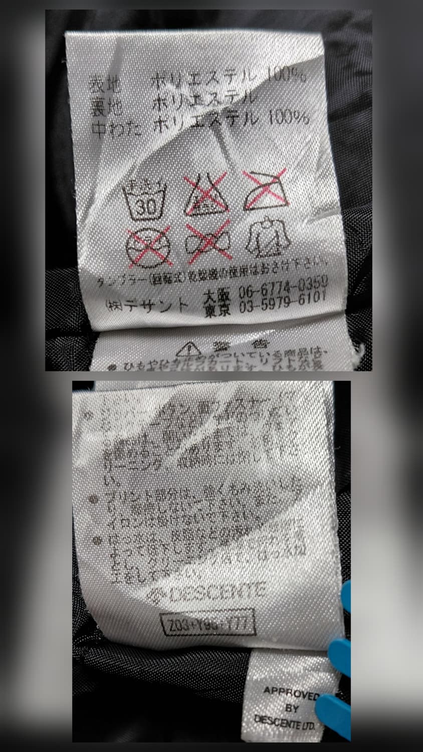 [S/160] 엄브로 데상트 사선 로고 윈드브레이커 상품이미지6