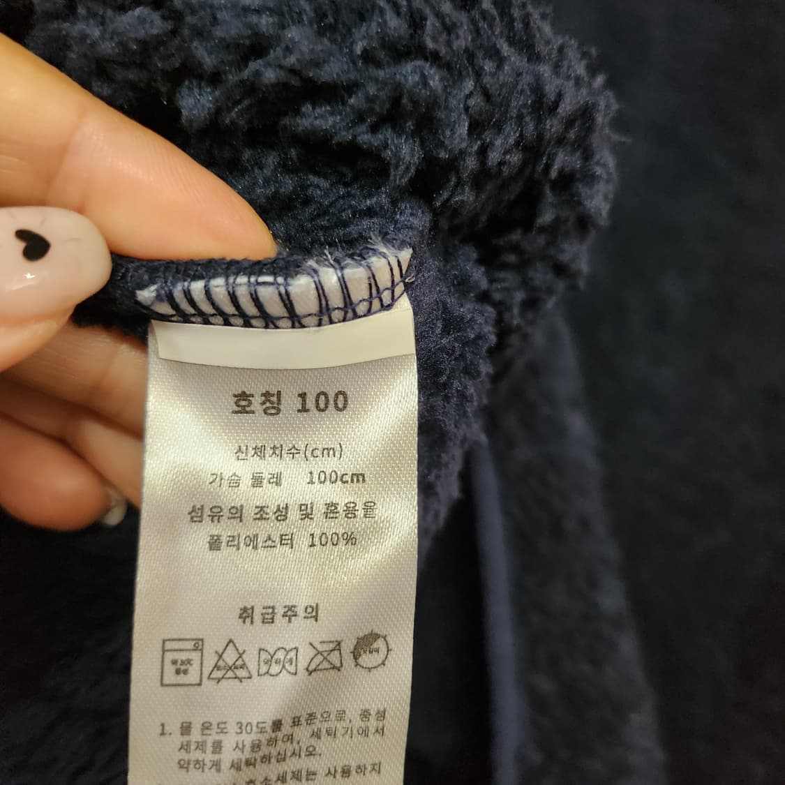 395) BFL 버팔로 후리스 베스트 상품이미지5
