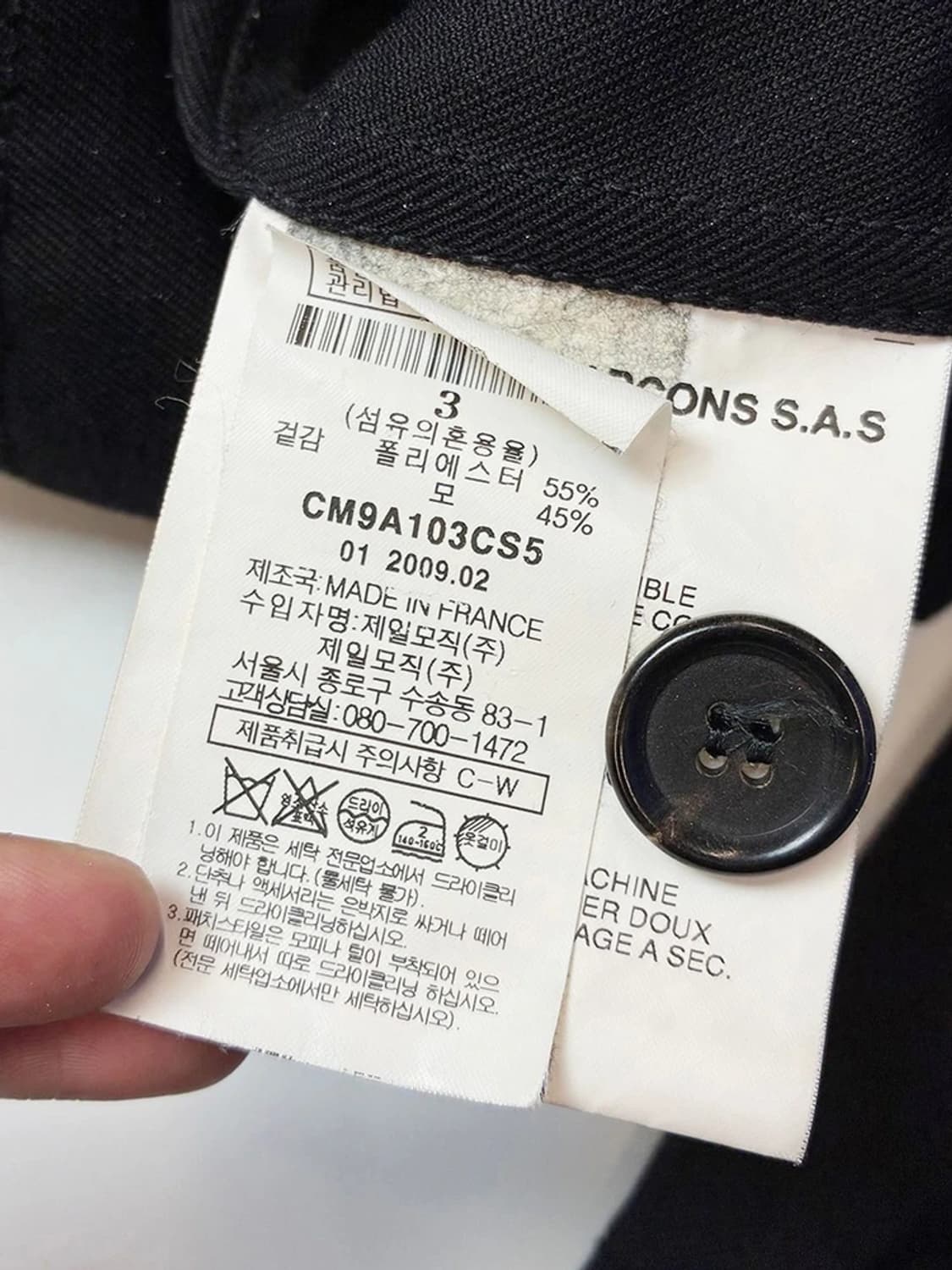 꼼데가르송셔츠 00's 더블 블레이저 자켓 PN5615    상품이미지8