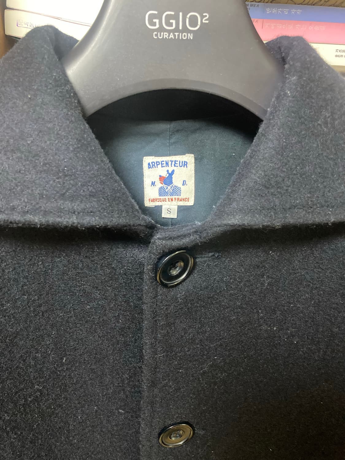 아펜쳐 arpenteur utile wool coat 판매합니다!! 상품이미지2