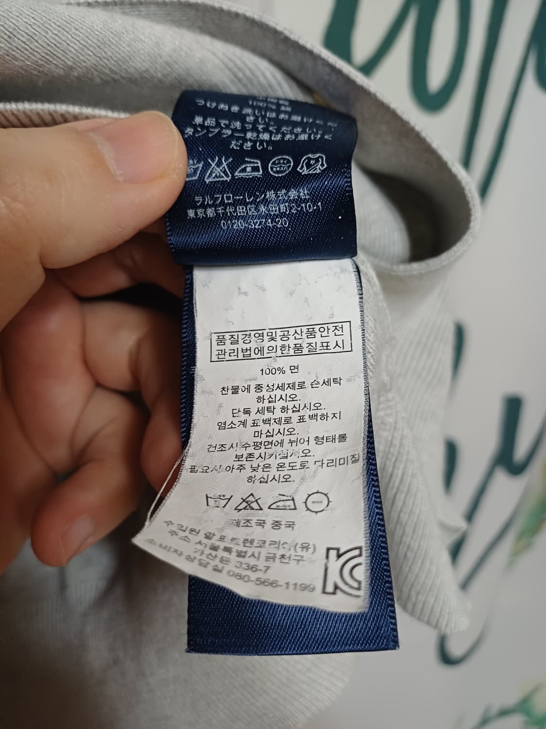 폴로 랄프로렌 가디건 남녀공용 상품이미지7